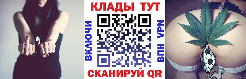 Где купить наркотики Меленки MDMA Cocaine Мефедрон A PVP Марихуана ГАШ