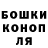 Метамфетамин кристалл Shannon McN