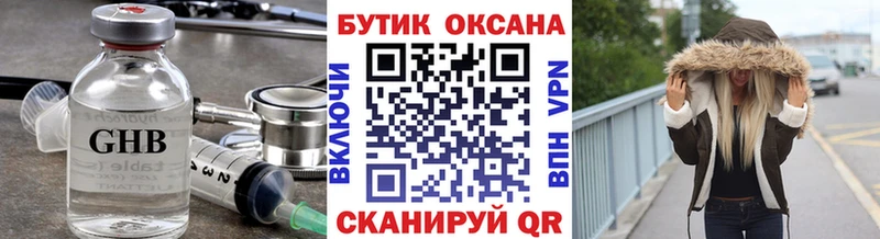что такое   Меленки  Бутират Butirat 