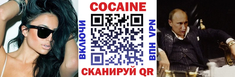 КОКАИН 98%  hydra ТОР  Меленки 
