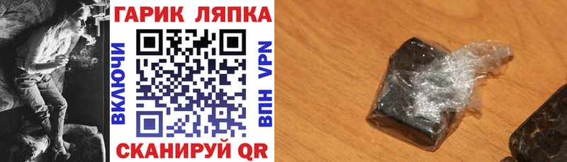 ГАШ хэш  Меленки 