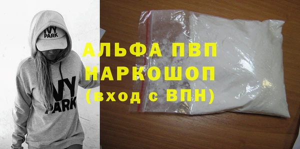 альфа пвп Верхний Тагил