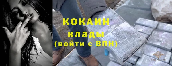 альфа пвп Верхний Тагил