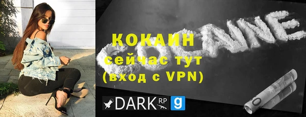 альфа пвп Верхний Тагил