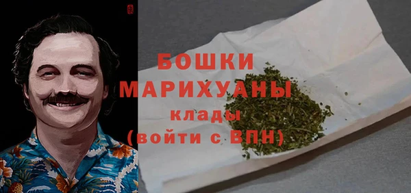 альфа пвп Верхний Тагил