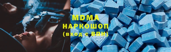 мяу мяу мука Верхнеуральск