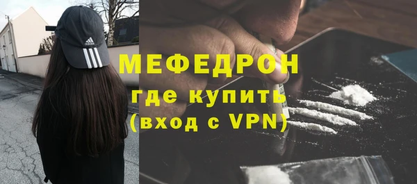мяу мяу мука Верхнеуральск