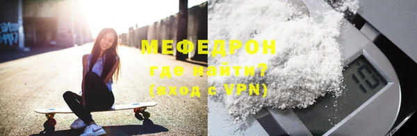 мяу мяу мука Верхнеуральск