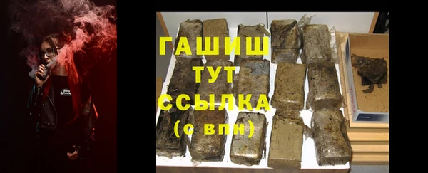 альфа пвп Верхний Тагил