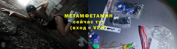 альфа пвп Верхний Тагил