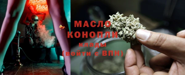 прущая мука Бронницы