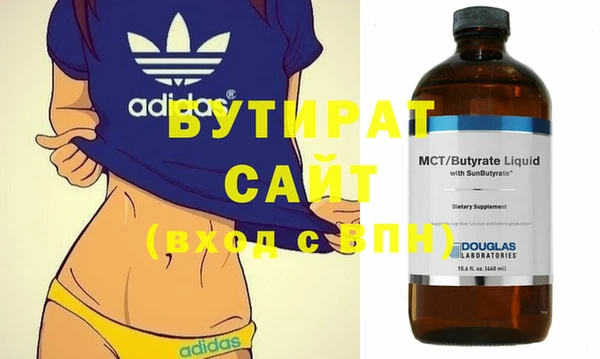 мяу мяу мука Верхнеуральск