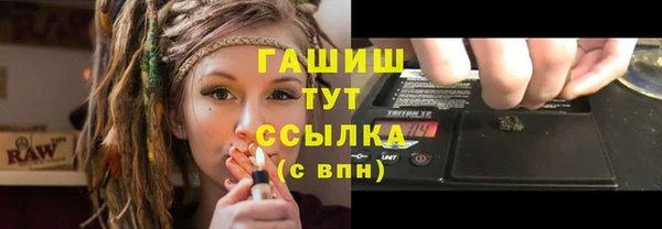 альфа пвп Верхний Тагил