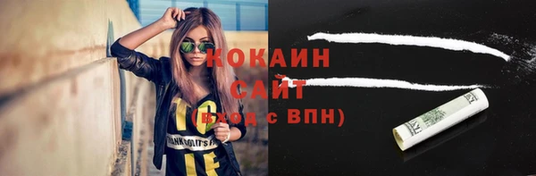 альфа пвп Верхний Тагил