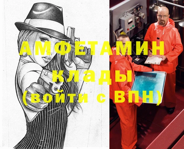 альфа пвп Верхний Тагил