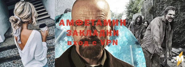 герыч Бугульма
