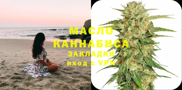 альфа пвп Верхний Тагил