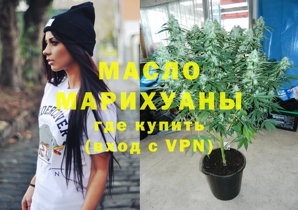 мяу мяу мука Верхнеуральск