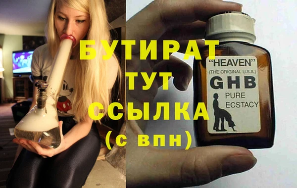 альфа пвп Верхний Тагил