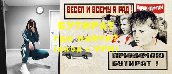 мяу мяу мука Верхнеуральск