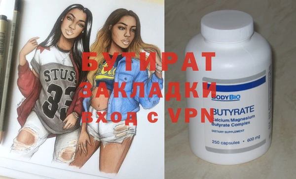 дурь Верея