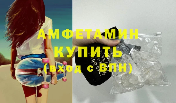 мяу мяу мука Верхнеуральск