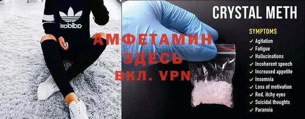 мяу мяу мука Верхнеуральск