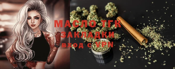 альфа пвп Верхний Тагил