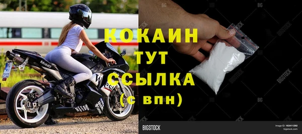 альфа пвп Верхний Тагил