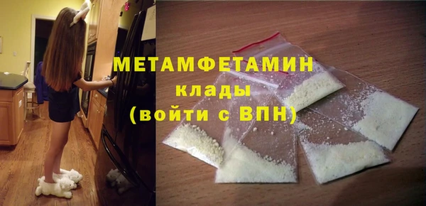 альфа пвп Верхний Тагил