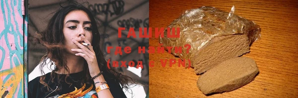альфа пвп Верхний Тагил