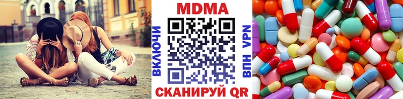 MDMA кристаллы  Меленки 