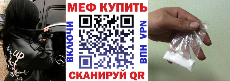 хочу наркоту  Меленки  Меф мука 