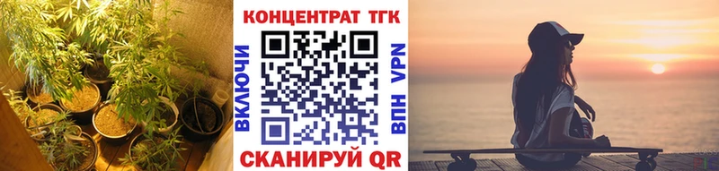 Дистиллят ТГК гашишное масло  Меленки 